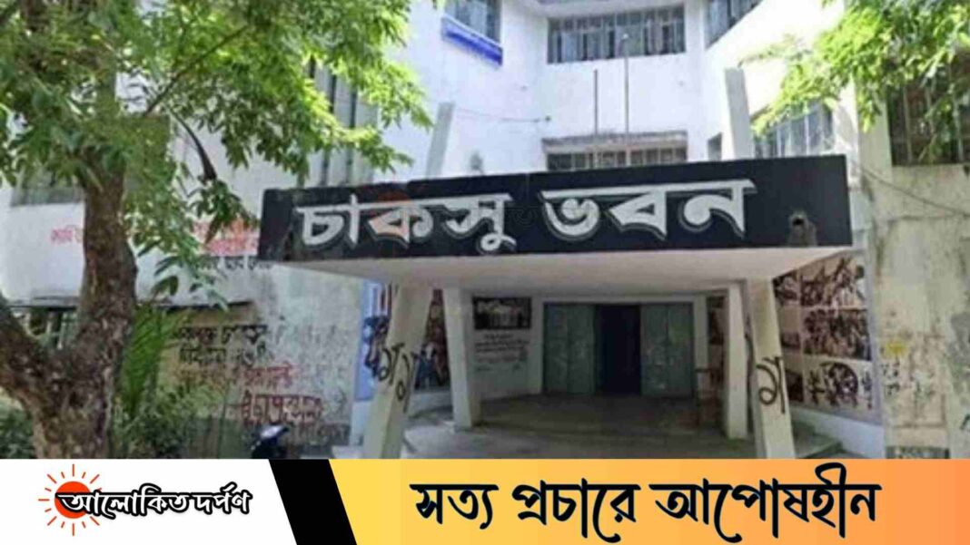 চার সহ-সম্পাদকের পদ বাদ, নতুন চারটি মূল পদ যুক্ত হলো চাকসুর গঠনতন্ত্রে চার সহ-সম্পাদকের পদ বাদ, নতুন চারটি মূল পদ যুক্ত হলো চাকসুর গঠনতন্ত্রে