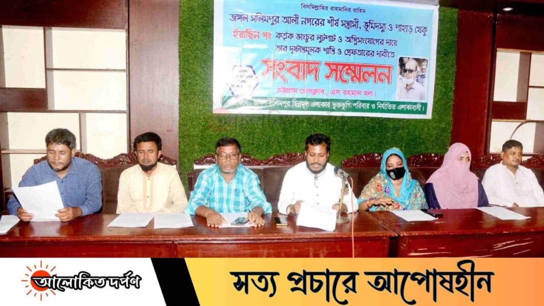 সীতাকুন্ডে হামলা-লুটপাট, ইয়াছিন বাহিনীর ভয়ে মানবেতর জীবনযাপন করছেন ব্যবসায়ী রাজু