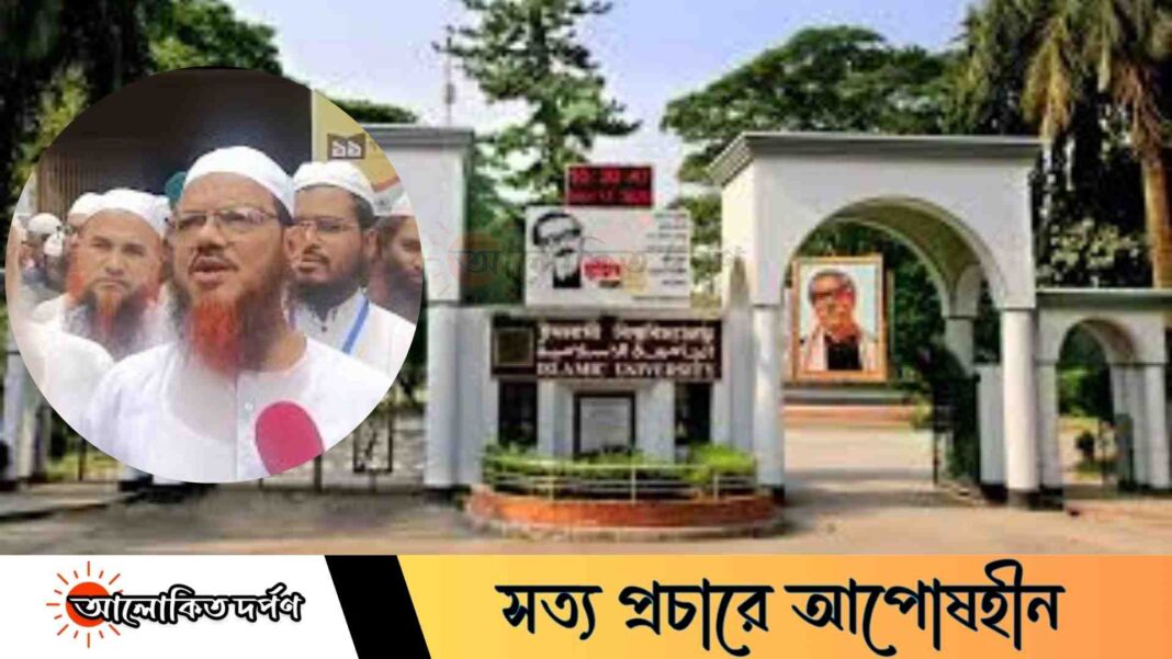 ডাকসু নির্বাচনে ভারতপন্থীদের কবর রচিত হয়েছেঃ মুফতি ফয়জুল করিম ডাকসু নির্বাচনে ভারতপন্থীদের কবর রচিত হয়েছেঃ মুফতি ফয়জুল করিম