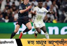 ভিনিসিয়ুসকে বিক্রি করে হালান্ডকে দলে ভেড়াতে চায় রিয়াল মাদ্রিদ