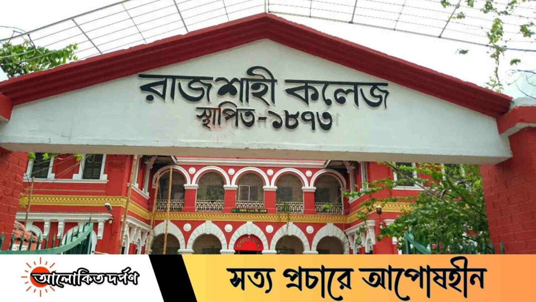 উপাধ্যক্ষের কক্ষে ডেকে শিক্ষার্থীর সঙ্গে ধস্তাধস্তির অভিযোগ ছাত্রদলের বিরুদ্ধে