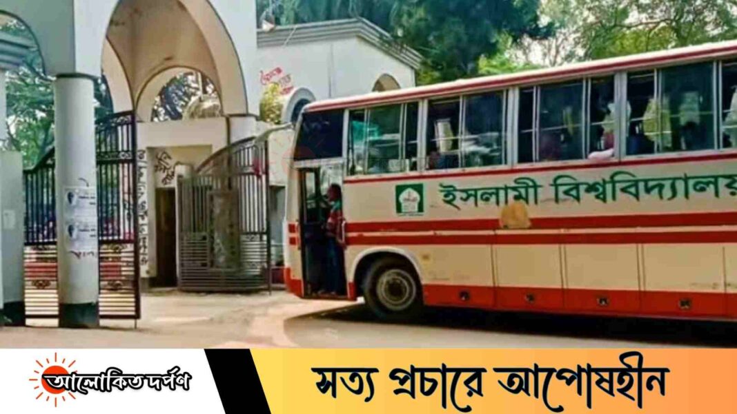 বিসিএস পরীক্ষার্থীদের ১৩টি বাস সার্ভিস ইবি প্রশাসনের বিসিএস পরীক্ষার্থীদের ১৩টি বাস সার্ভিস ইবি প্রশাসনের