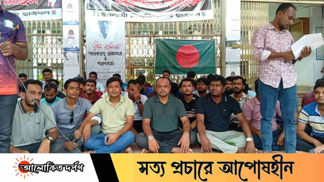 সাজিদ হত্যার বিচার চেয়ে অবস্থান কর্মসূচি ইবি ছাত্রদলের