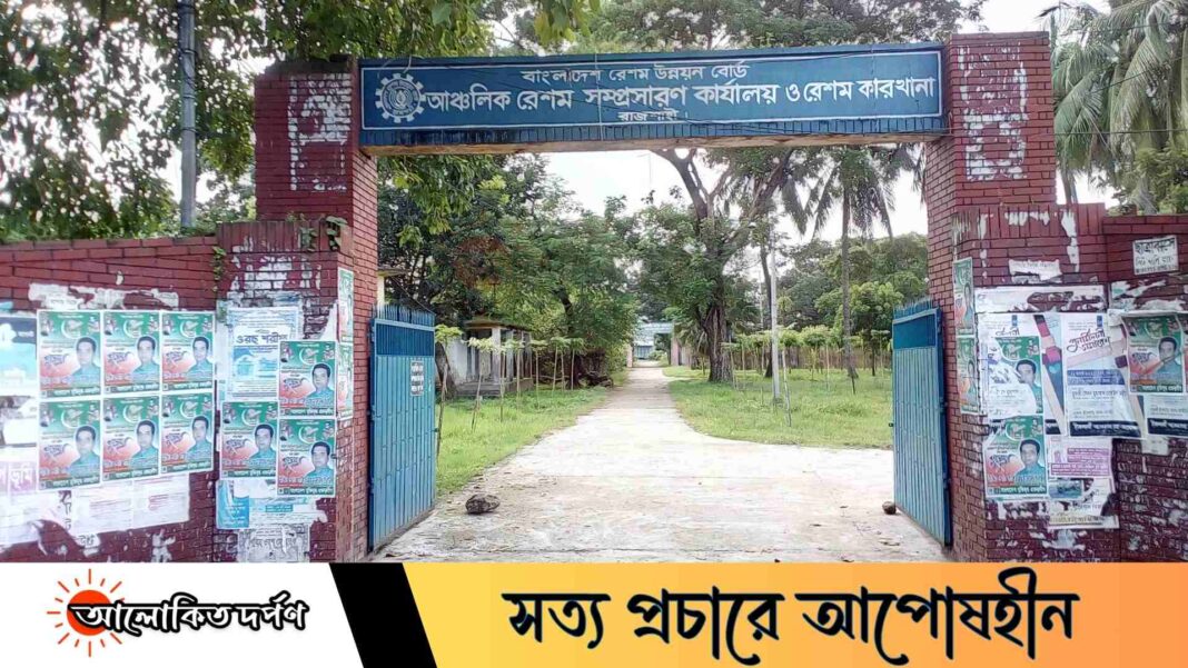 সরকারি অফিস প্রাঙ্গণে বহিরাগতদের আনাগোনা, নিরাপত্তা ঝুঁকিতে কর্মচারীরা