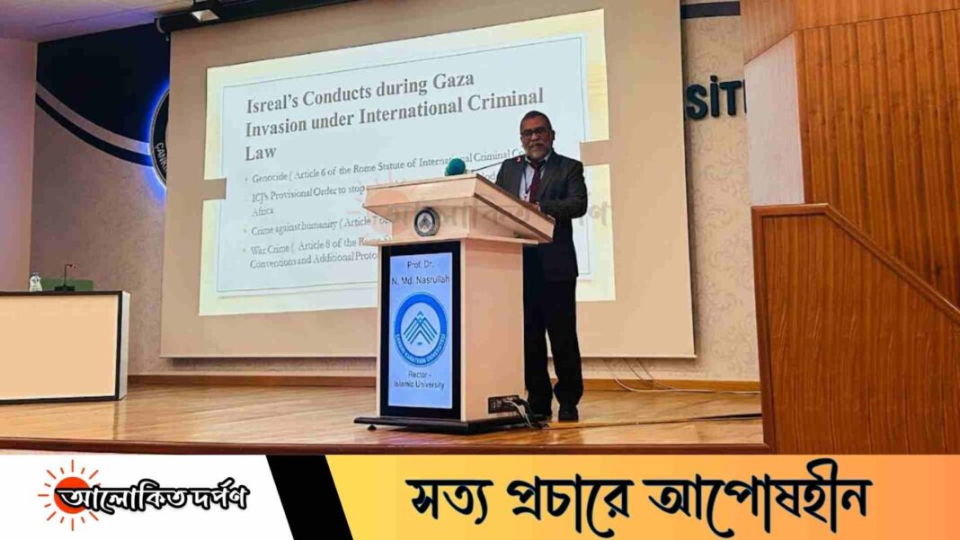 আন্তর্জাতিক সম্প্রদায় সন্ত্রাসী রাষ্ট্র ইসরাইলের বিরুদ্ধে কার্যকর পদক্ষেপ নিতে ব্যর্থঃ ইবি উপাচার্য