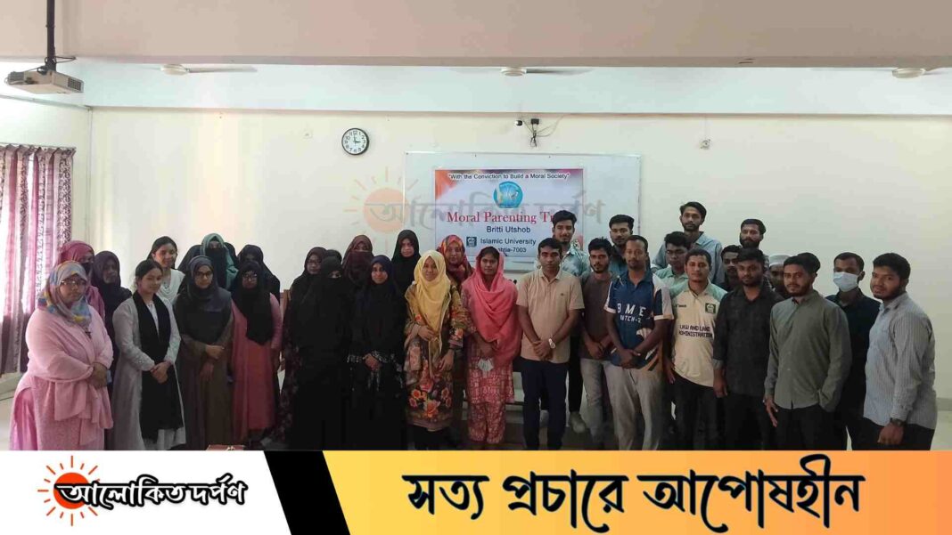 ইবিতে মোরাল প্যারেন্টিং'র বৃত্তি পেল ষাটের অধিক ইবি শিক্ষার্থী