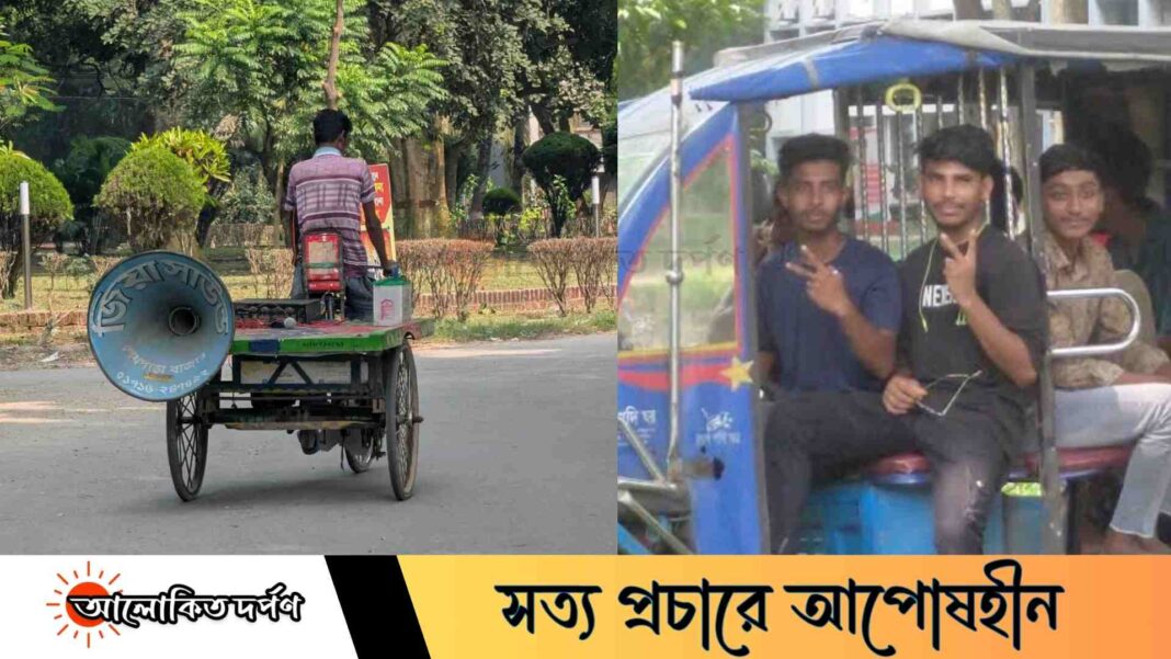 নিষেধাজ্ঞা সত্ত্বেও বহিরাগতদের অবাধ প্রবেশঃ নিরাপত্তা শঙ্কায় শিক্ষার্থীরা