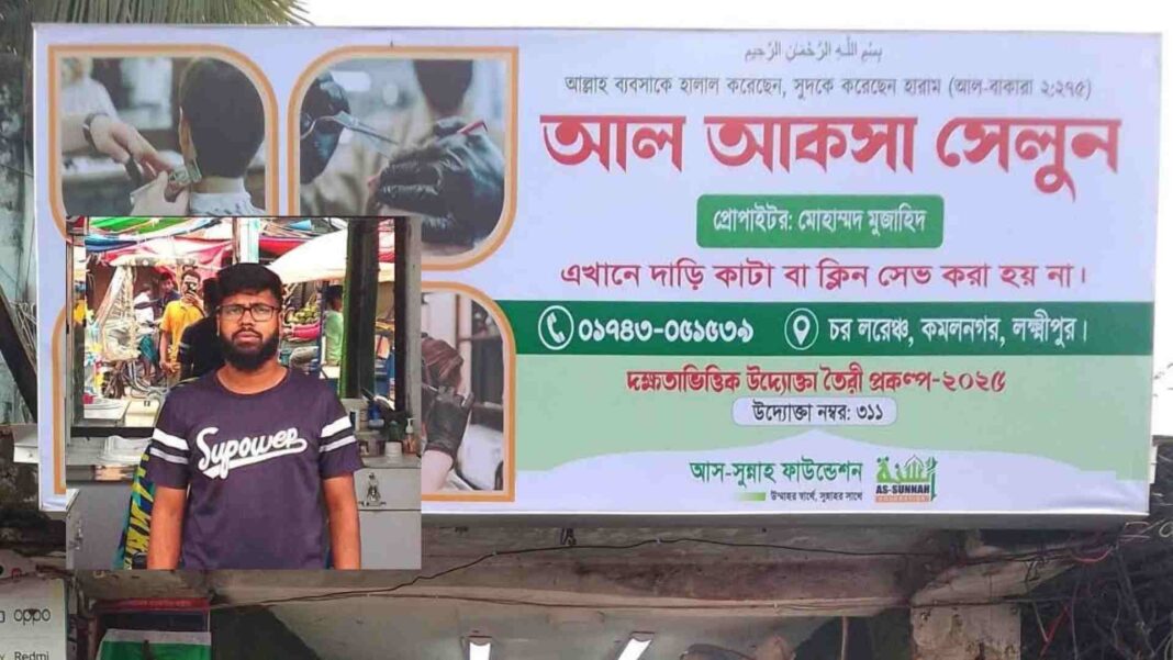 ঈমানের প্রতি দৃঢ়তা: হিরনচন্দ্র থেকে মুজাহিদ, পাল্টে গেল জীবন ঈমানের প্রতি দৃঢ়তা: হিরনচন্দ্র থেকে মুজাহিদ, পাল্টে গেল জীবন