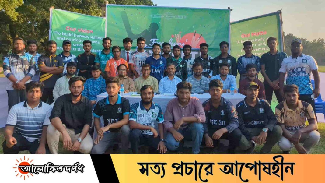 নবীনদের নিয়ে ইবি ছাত্রশিবিরের শর্টপিচ ক্রিকেট টুর্নামেন্ট শুরু নবীনদের নিয়ে ইবি ছাত্রশিবিরের শর্টপিচ ক্রিকেট টুর্নামেন্ট শুরু