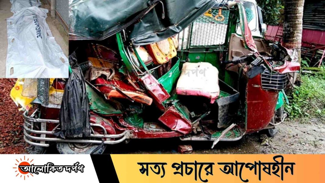 কালীগঞ্জে ড্রাম ট্রাকের চাপায় সিএনজির ২ যাত্রী নিহত, আহত ৩