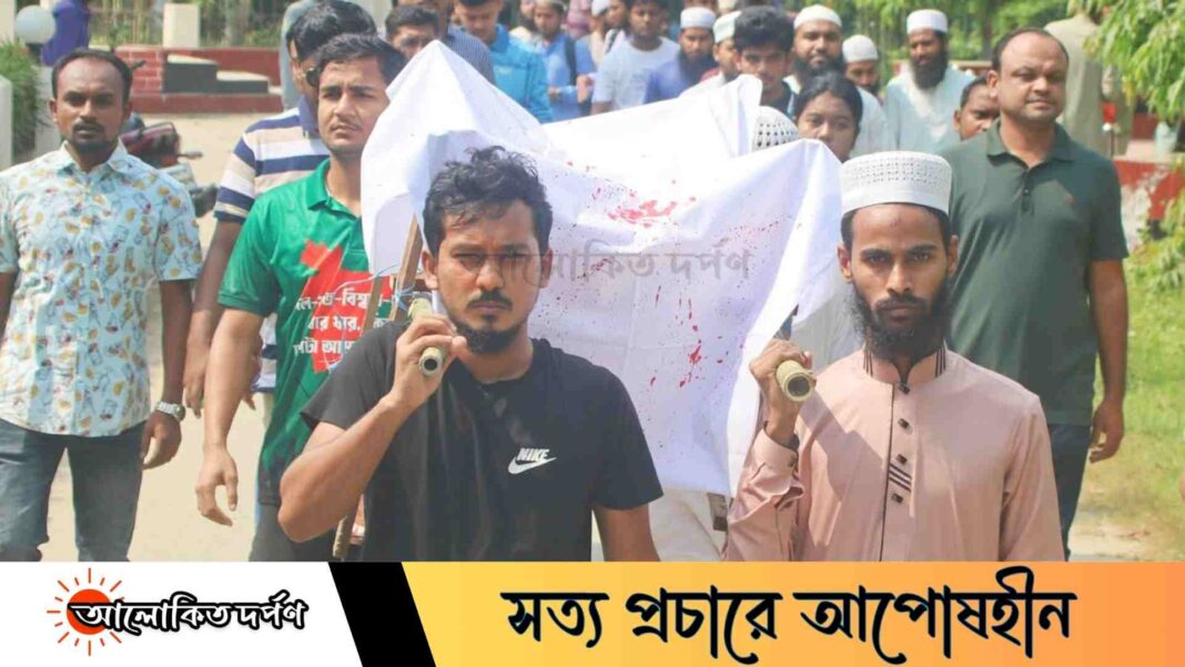 সাজিদ হত্যার বিচার চেয়ে ইবিতে কফিন মিছিল, শিক্ষার্থীদের সাথে সিআইডির পর্যালোচনা বৈঠক সাজিদ হত্যার বিচার চেয়ে ইবিতে কফিন মিছিল, শিক্ষার্থীদের সাথে সিআইডির পর্যালোচনা বৈঠক