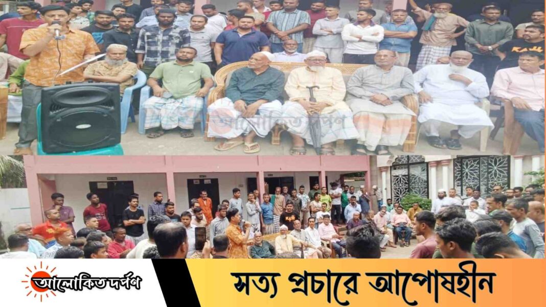 ছাতকে বাগবাড়ি গ্রামের পঞ্চায়েত সালিশে ইউএনও’র হস্তক্ষেপে ক্ষুব্ধ এলাকাবাসী ছাতকে বাগবাড়ি গ্রামের পঞ্চায়েত সালিশে ইউএনও’র হস্তক্ষেপে ক্ষুব্ধ এলাকাবাসী