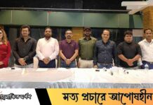 ডিএমএফ’র আয়োজনে দ্বিতীয়বারের মতো ‘ডিজিটাল মিডিয়া এক্সিলেন্স অ্যাওয়ার্ড-২০২৫’ ডিএমএফ'র আয়োজনে দ্বিতীয়বারের মতো ‘ডিজিটাল মিডিয়া এক্সিলেন্স অ্যাওয়ার্ড-২০২৫’
