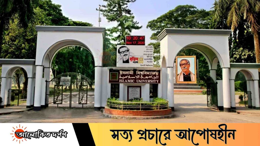 সাজিদ হত্যার তদন্তে সিআইডিকে জিজ্ঞাসাবাদের অনুমোদন দিয়েছে ইবি প্রশাসন