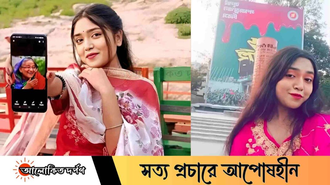 রাজশাহীতে জুলাই যোদ্ধাদের নিয়ে কটূক্তি: নিষিদ্ধ ছাত্রলীগ নেত্রী ফাইজা গ্রেপ্তার
