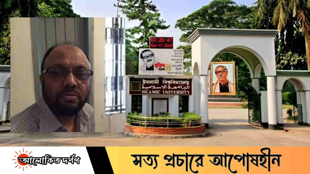 ইবি শিক্ষকের কুরুচিপূর্ণ মন্তব্যের অডিও ভাইরাল, সমালোচনার মুখে দুঃখ প্রকাশ