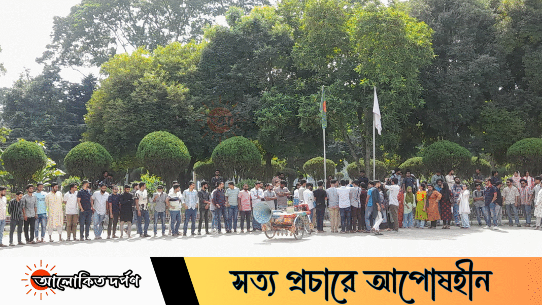 নারীর পোশাক নিয়ে কটুক্তিকারী শিক্ষকের বিচারসহ ৫ দাবিতে ইবি শিক্ষার্থীদের স্মারকলিপি  নারীর পোশাক নিয়ে কটুক্তিকারী শিক্ষকের বিচারসহ ৫ দাবিতে ইবি শিক্ষার্থীদের স্মারকলিপি