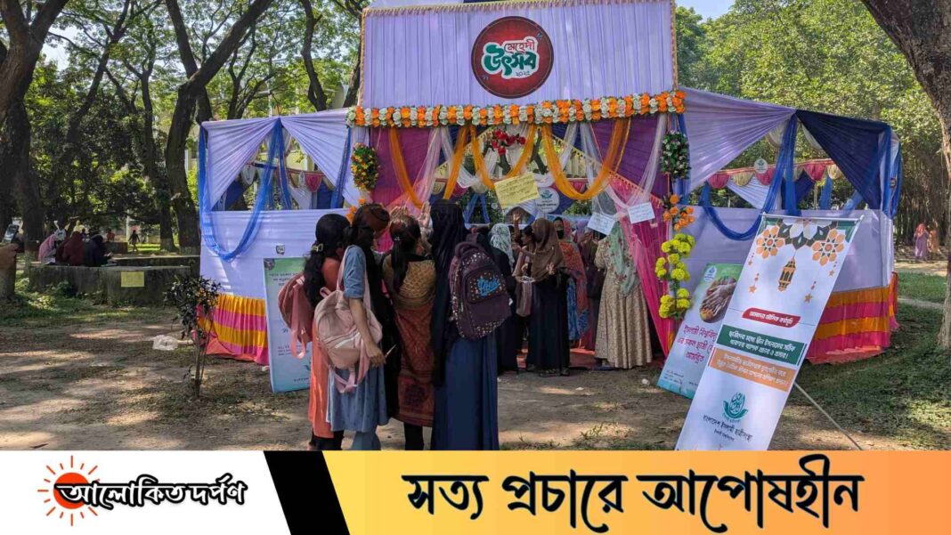 মেহেদী উৎসবের মধ্যদিয়ে প্রথমবারের মতো প্রকাশ্যে ইবি ছাত্রী সংস্থা