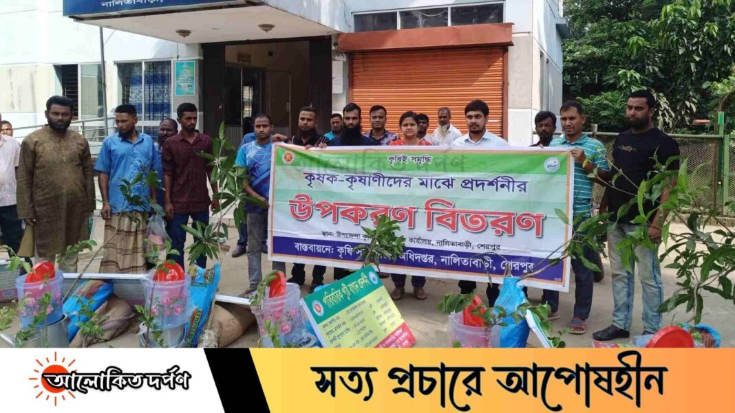 নালিতাবাড়ীতে দুই দিনব্যাপী কৃষক-কৃষাণী প্রশিক্ষণ