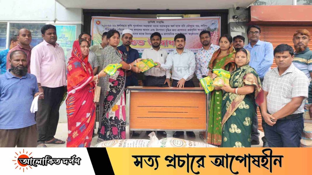 নালিতাবাড়ীতে কৃষি প্রণোদনা কর্মসূচির শুভ উদ্বোধন