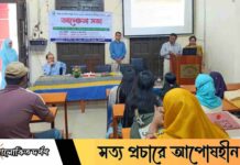 বিশ্ব মানসিক স্বাস্থ্য দিবস উপলক্ষে রাজশাহী কলেজে আলোচনা সভা অনুষ্ঠিত