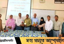 রাজশাহী কলেজে ইতিহাস বিভাগের দুই গুণী শিক্ষকের বিদায় সংবর্ধনা রাজশাহী কলেজে ইতিহাস বিভাগের দুই গুণী শিক্ষকের বিদায় সংবর্ধনা