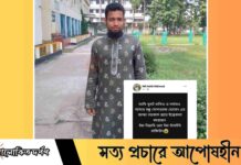 শোকের পোস্ট দেওয়ার কয়েক ঘণ্টার মধ্যেই না–ফেরার দেশে আশিক শোকের পোস্ট দেওয়ার কয়েক ঘণ্টার মধ্যেই না–ফেরার দেশে আশিক