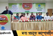 শিবিরকে যত কোনঠাসা করার চেষ্টা করেছে, শিবির তত নতুনত্ব নিয়ে এসেছেঃ সিবগাতুল্লাহ সিবগা শিবিরকে যত কোনঠাসা করার চেষ্টা করেছে, শিবির তত নতুনত্ব নিয়ে এসেছেঃ সিবগাতুল্লাহ সিবগা