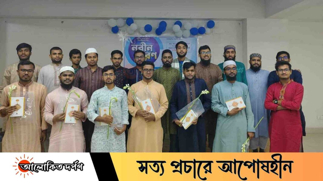 মাভাবিপ্রবিতে মাদ্রাসা শিক্ষার্থীদের প্রথম ‘নবীন বরণ ও সাংস্কৃতিক সন্ধ্যা’ অনুষ্ঠিত