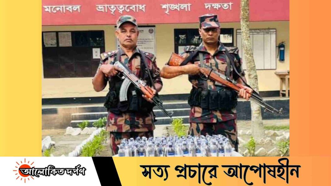 ফুলবাড়ী সীমান্তে বিজিবি দেখে মাদক রেখে পালিয়েছে চোরাকারবারী