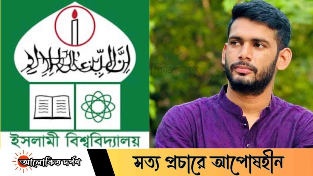 আ.লীগের পক্ষে নিয়মিত পোস্ট, ইবি শিক্ষার্থীকে থানায় সোপর্দ