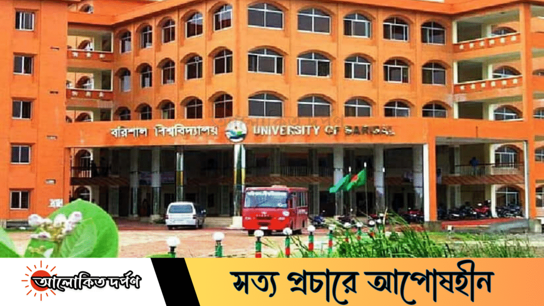 তিন মাসেও হয়নি ববি প্রশাসনের নবীন বরণ, উদ্যোগ নিচ্ছে ছাত্রশিবির