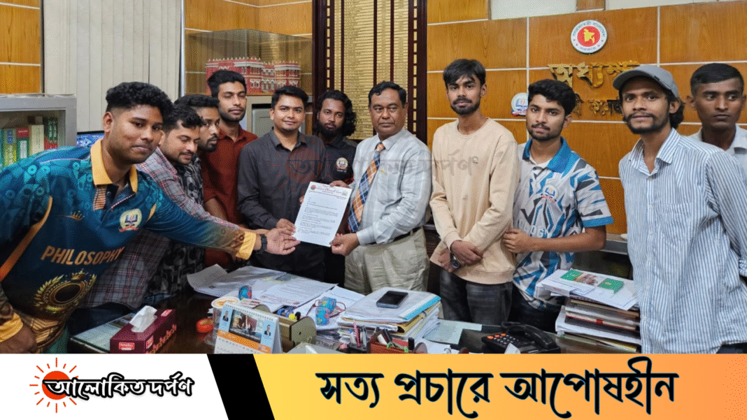 সম্ভাব্য ভূমিকম্পের ঝুঁকি নিরসনে রাজশাহী কলেজ ছাত্রদলের স্মারকলিপি সম্ভাব্য ভূমিকম্পের ঝুঁকি নিরসনে রাজশাহী কলেজ ছাত্রদলের স্মারকলিপি