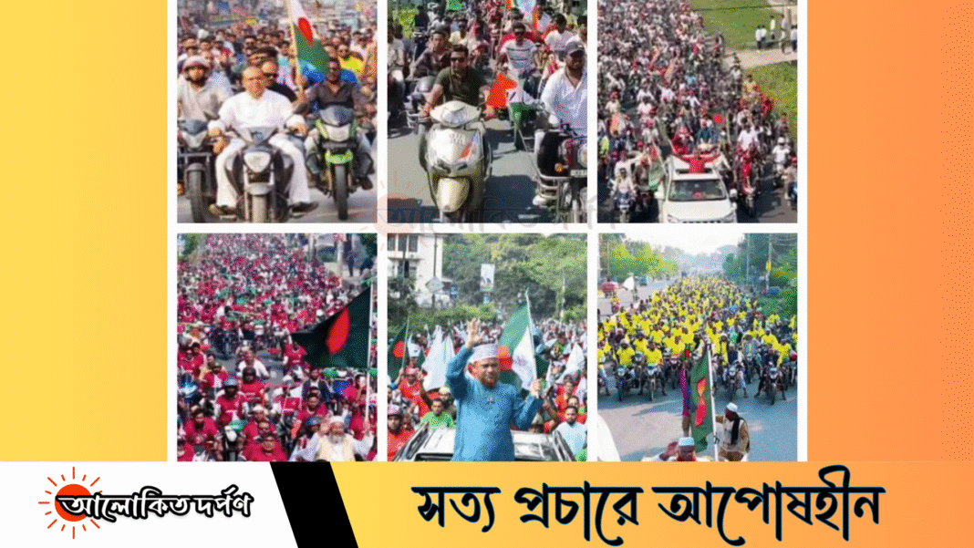 হোন্ডা গুন্ডায় বিব্রত বাংলাদেশ