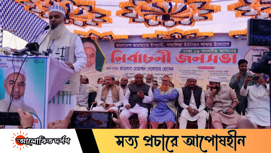 সকল মানুষের সমান অধিকার নিশ্চিত করাই আমাদের মৌলিক লক্ষ্য: জামায়াত প্রার্থী সকল মানুষের সমান অধিকার নিশ্চিত করাই আমাদের মৌলিক লক্ষ্য: জামায়াত প্রার্থী