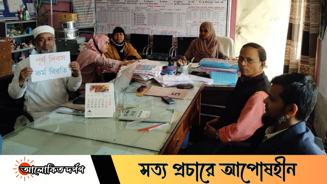 শিশুদের ভবিষৎ জিম্মি করে রামগঞ্জে প্রাথমিকের শিক্ষকদের কর্মবিরতি