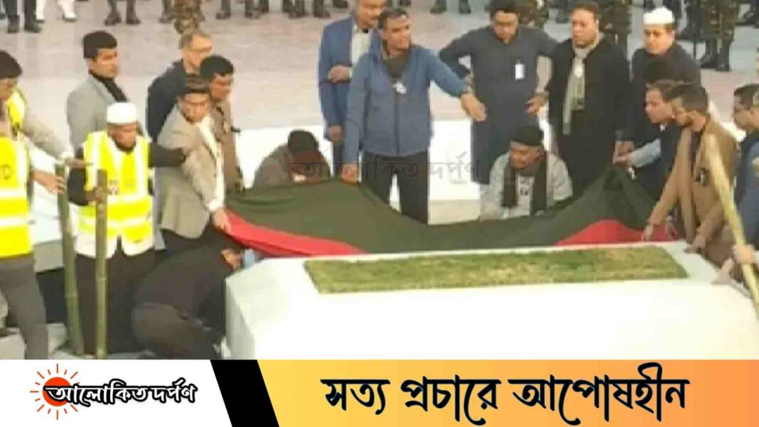 রাষ্ট্রীয় মর্যাদায় চিরনিদ্রায় খালেদা জিয়া, জিয়া উদ্যানে সমাহিত