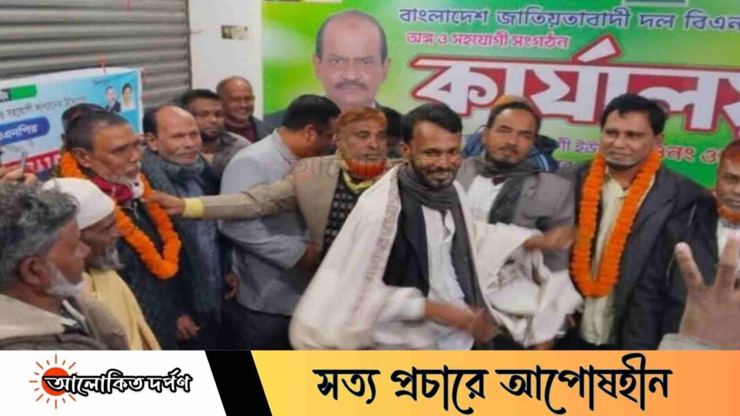 ২০ কর্মীসহ বিএনপিতে যোগ দিলেন আ.লীগ নেতা ২০ কর্মীসহ বিএনপিতে যোগ দিলেন আ.লীগ নেতা