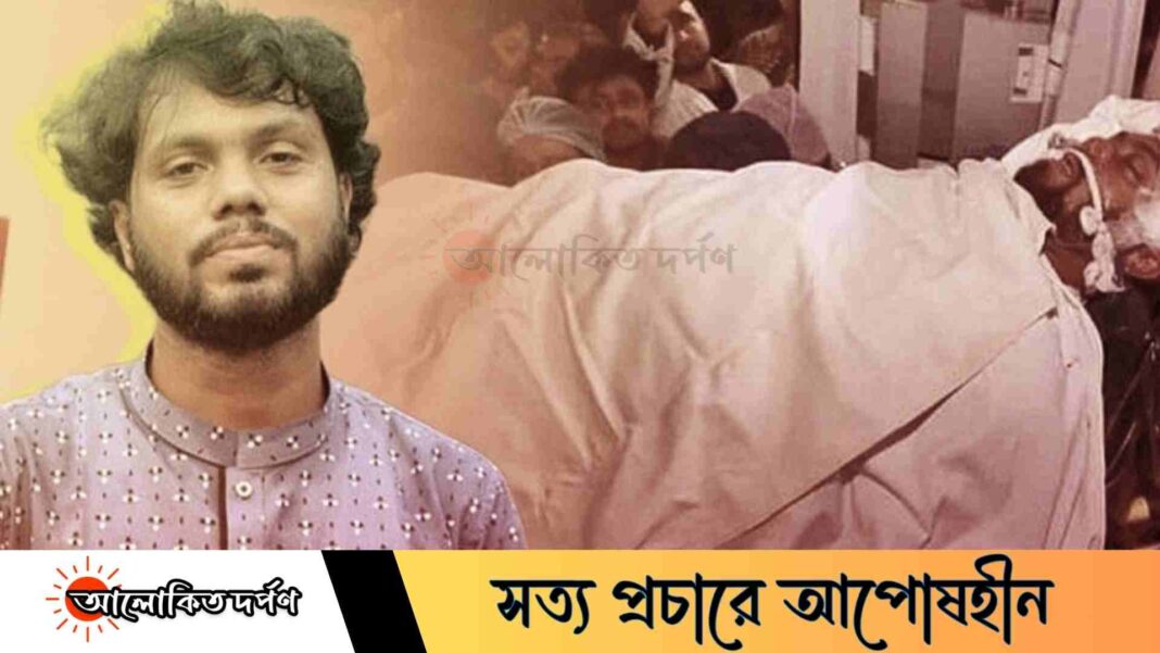 ইনকিলাব মঞ্চের মুখপাত্র শরিফ ওসমান হাদি আর নেই