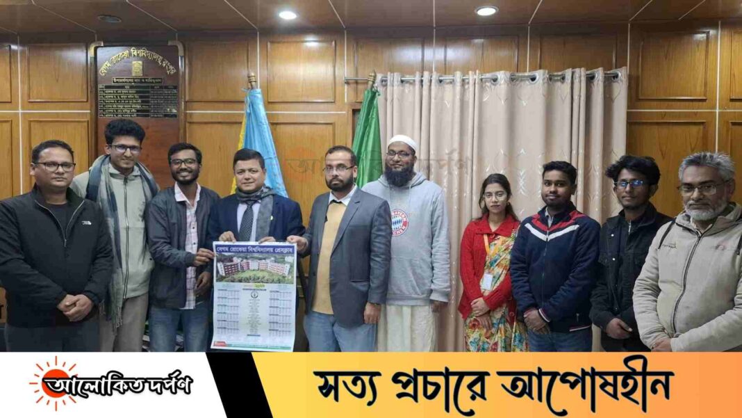 বেরোবি প্রেসক্লাবের নতুন বছরের ক্যালেন্ডারের মোড়ক উন্মোচন