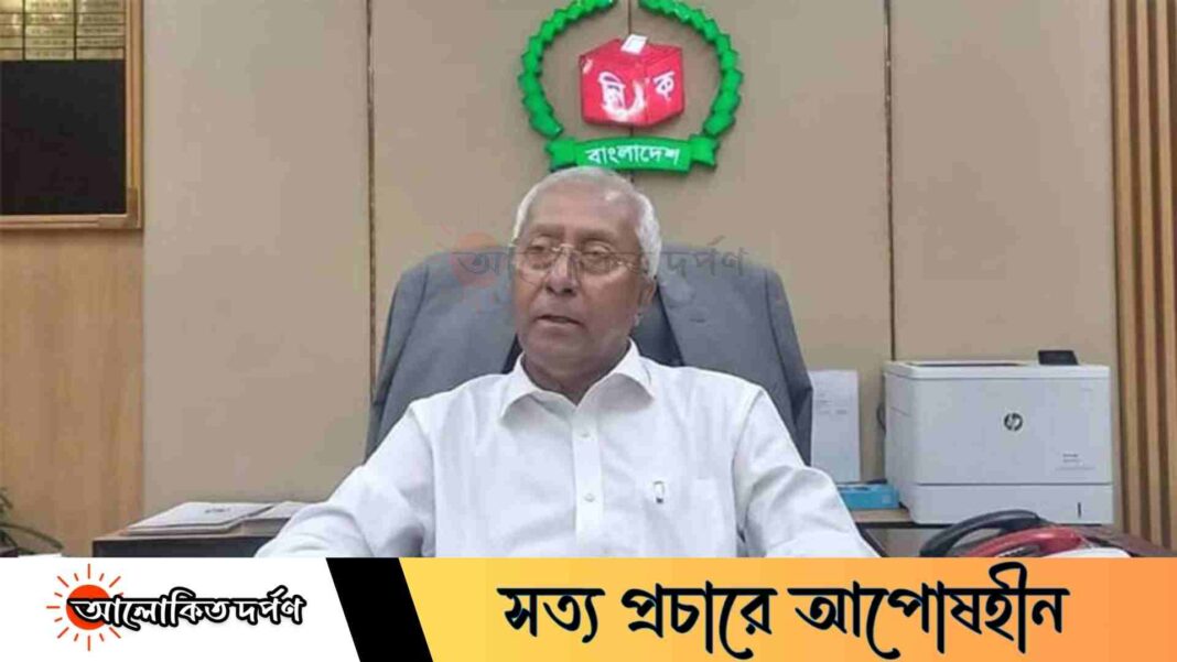 তফশিল ঘোষণার তারিখ এখনো চূড়ান্ত নয়: ইসি সচিব আখতার আহমেদ তফশিল ঘোষণার তারিখ এখনো চূড়ান্ত নয়: ইসি সচিব আখতার আহমেদ