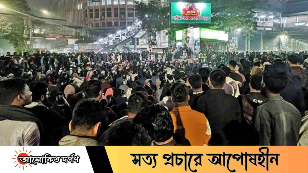 শহীদ হাদির খুনিদের বিচারের দাবিতে শাহবাগে ইনকিলাব মঞ্চের অবস্থান