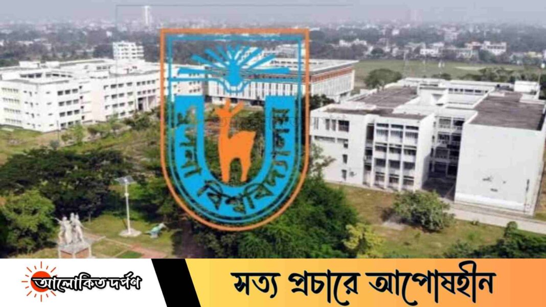 যৌন হয়রানির অভিযোগ প্রমাণ, খুবির শিক্ষককে সাময়িক অব্যাহতি