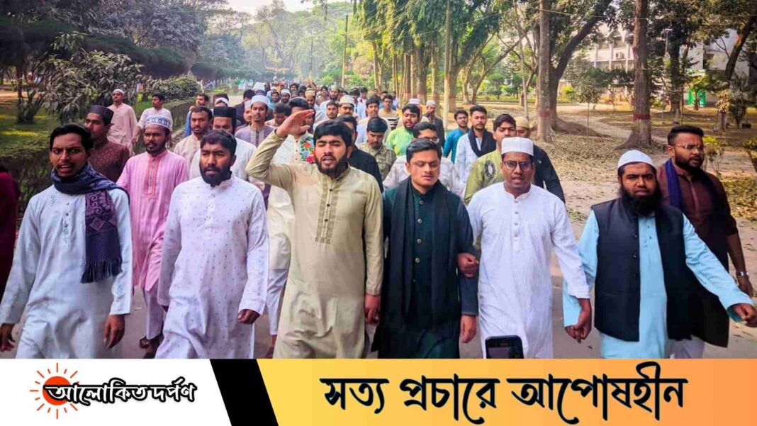 ইবিতে হাদি হত্যার বিচারের দাবিতে বিক্ষোভ