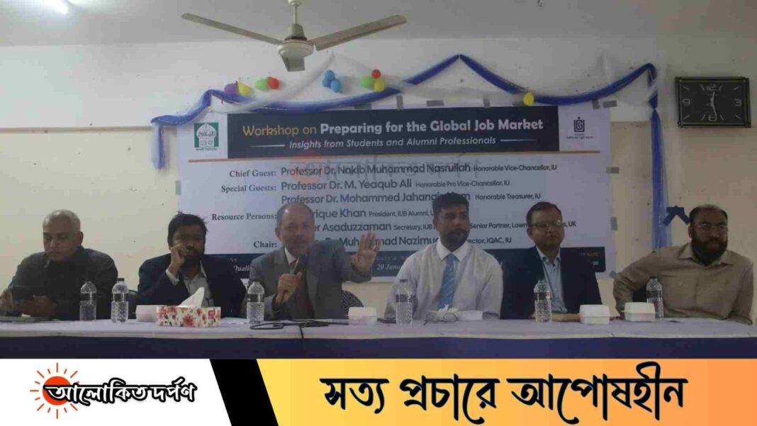 বৈশ্বিক চাকরির প্রস্তুতি ও বিদেশে উচ্চশিক্ষা নিয়ে ইবিতে কর্মশালা