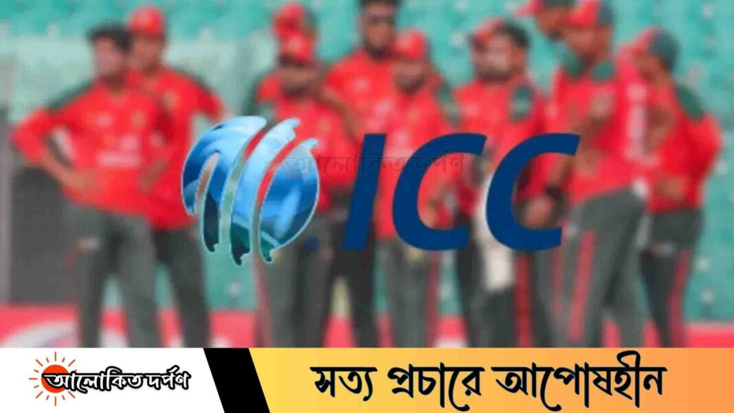 নতুন বিশ্বকাপ সূচিতে বাংলাদেশকে বাদ দিল আইসিসি