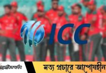 নতুন বিশ্বকাপ সূচিতে বাংলাদেশকে বাদ দিল আইসিসি