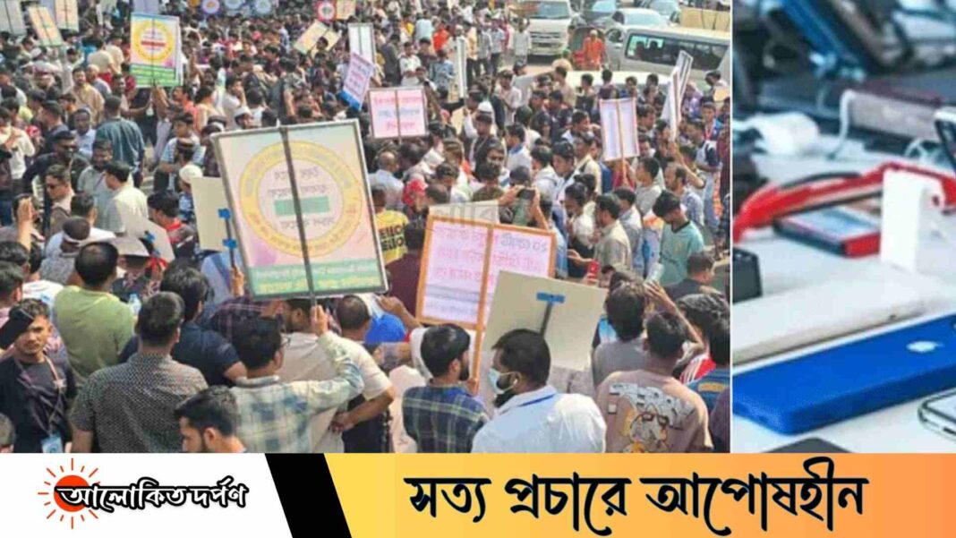 অনির্দিষ্টকালের জন্য সারাদেশে মোবাইল দোকান বন্ধের ঘোষণা