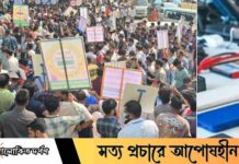 অনির্দিষ্টকালের জন্য সারাদেশে মোবাইল দোকান বন্ধের ঘোষণা