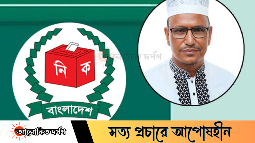 প্রার্থীর মৃত্যুতে শেরপুর-৩ আসনের নির্বাচন স্থগিত